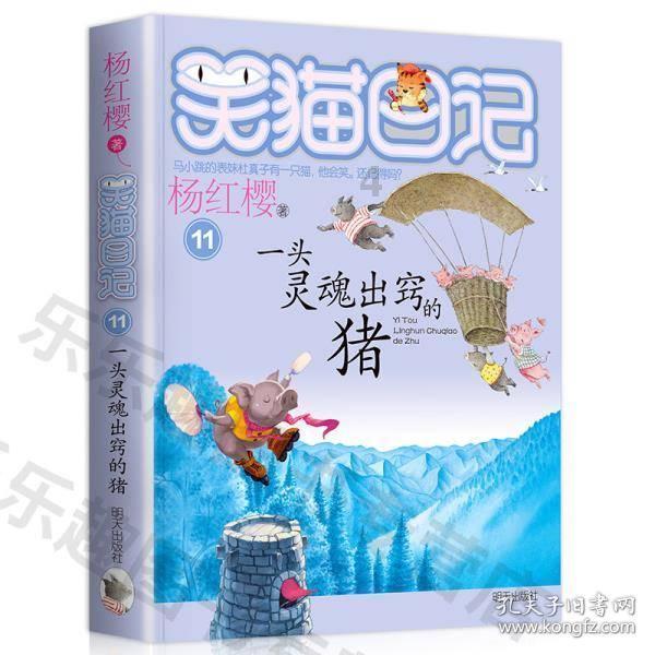 磁铁兄弟