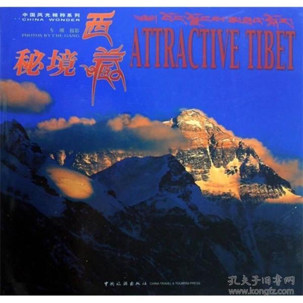“高端”存款冲量攻略满天飞！一地监管要求银行堵“日切”套利漏洞