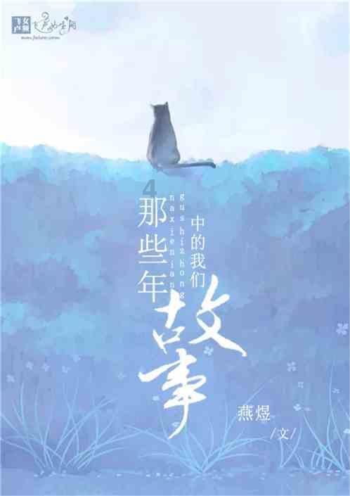 救援印度女子