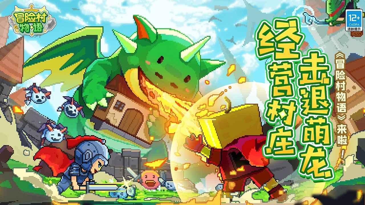 镇魔曲