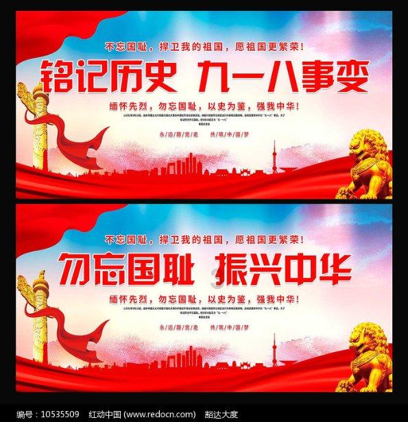 失落之城解密