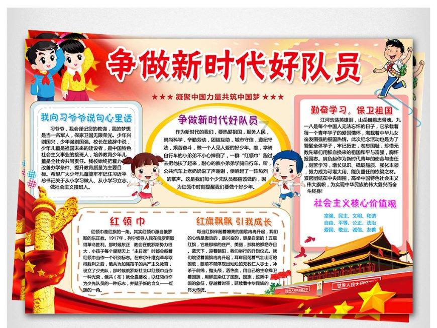健美大赛
