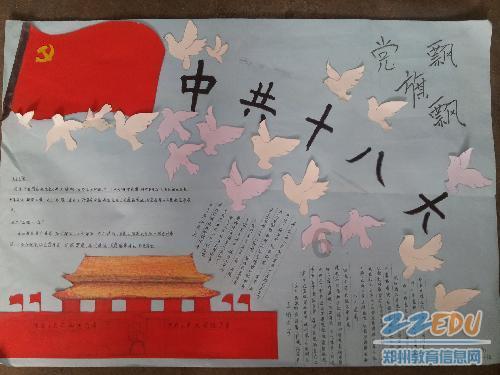 逃离豪宅大厦5