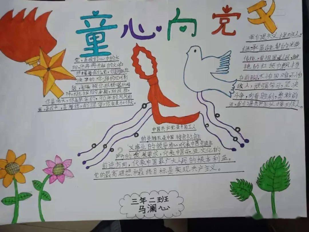 可爱宝宝大作战