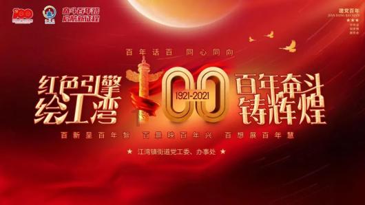 长辈能给晚辈拜年吗