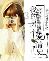 仙剑奇侠传3